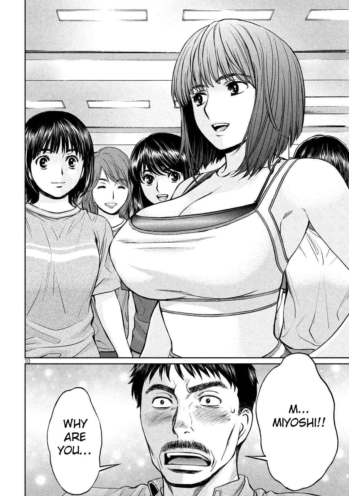 Page 11 Chapter 138 Hantsu x Trash