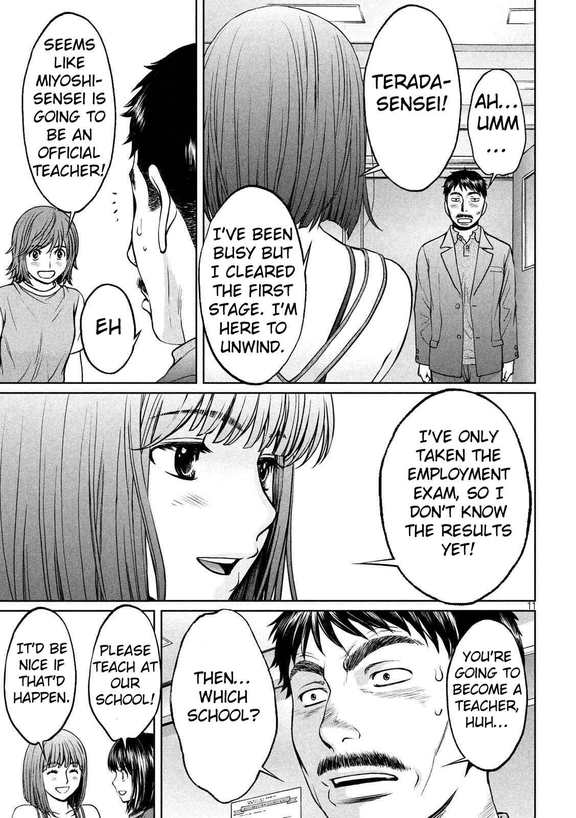 Page 12 Chapter 138 Hantsu x Trash