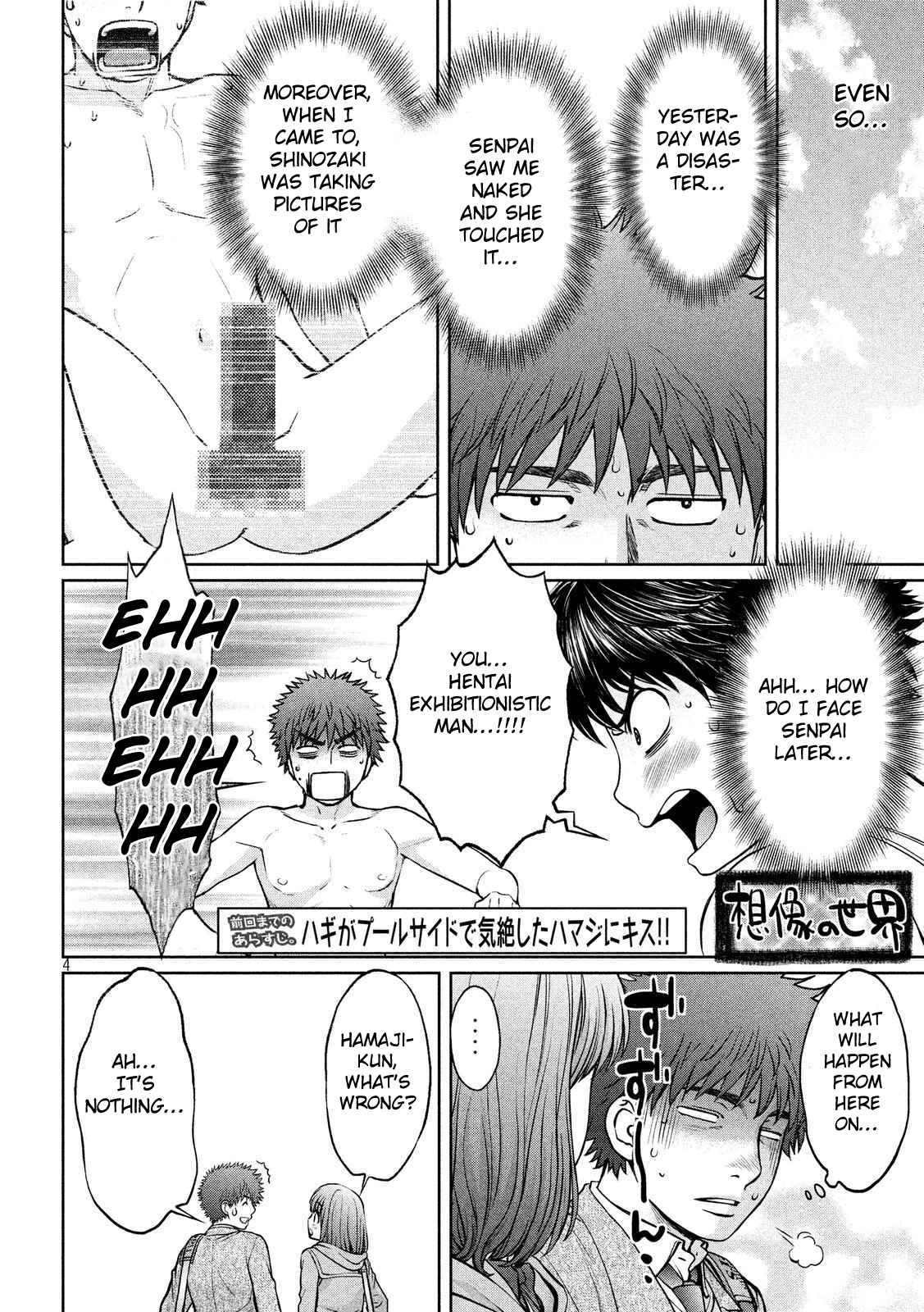 Page 5 Chapter 138 Hantsu x Trash