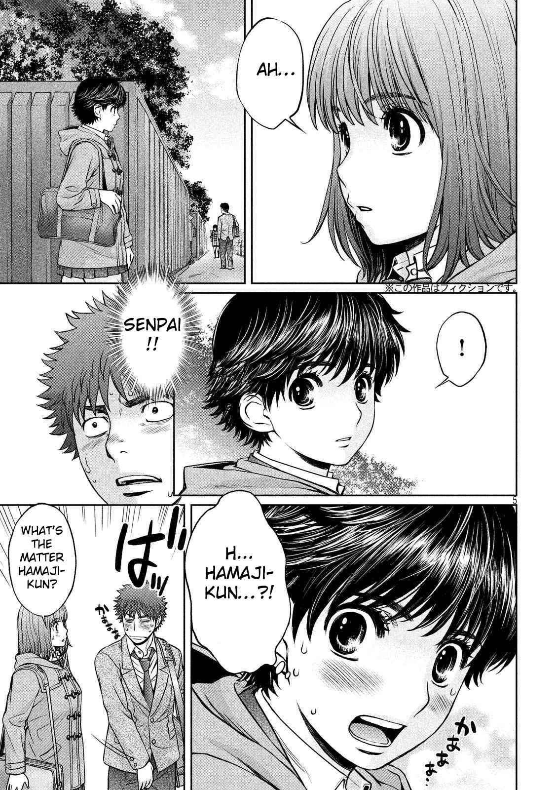 Page 6 Chapter 138 Hantsu x Trash