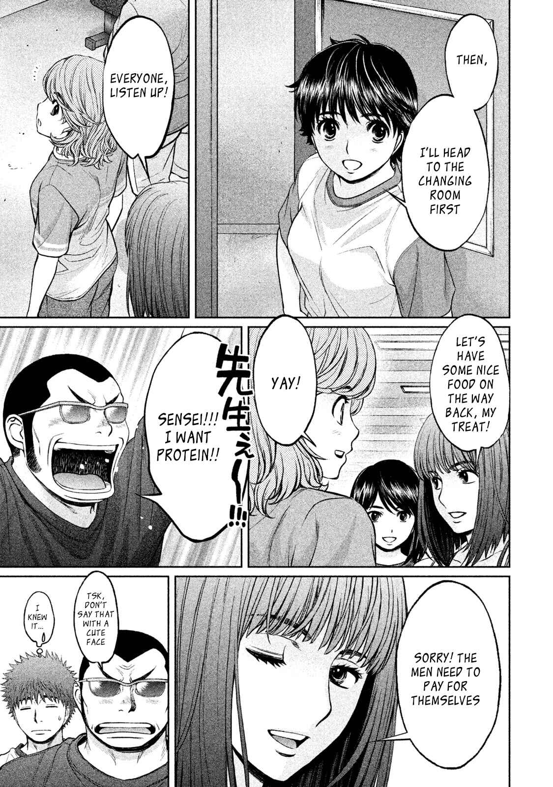 Page 12 Chapter 170 Hantsu x Trash