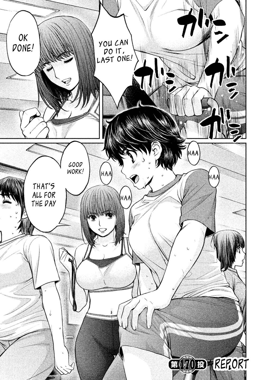 Page 2 Chapter 170 Hantsu x Trash