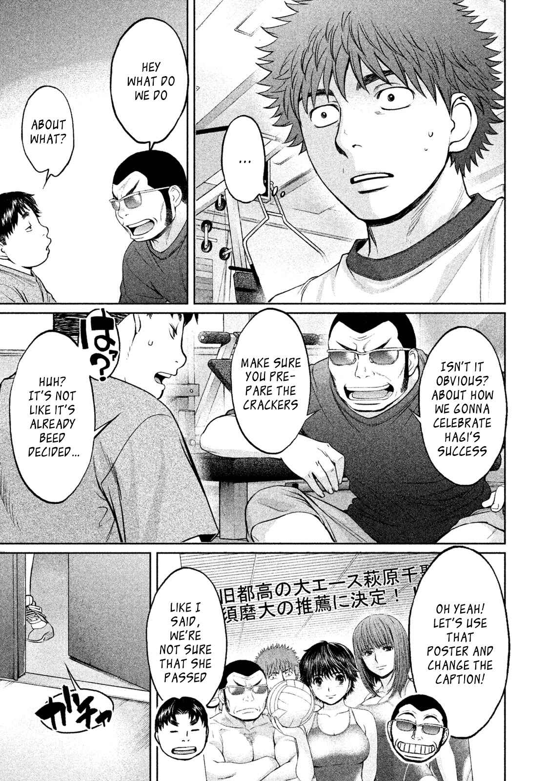 Page 4 Chapter 170 Hantsu x Trash