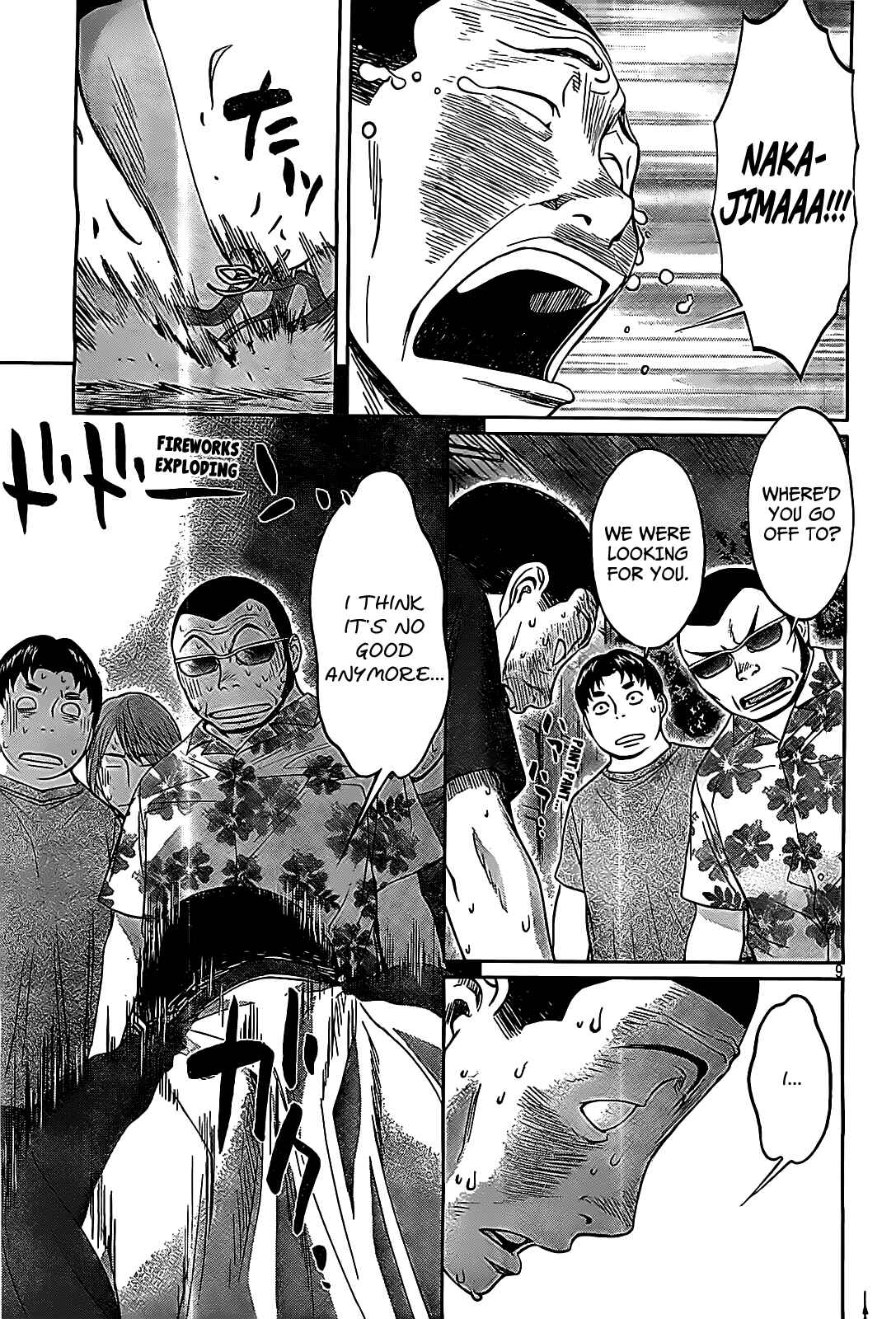 Page 10 Chapter 46 Hantsu x Trash