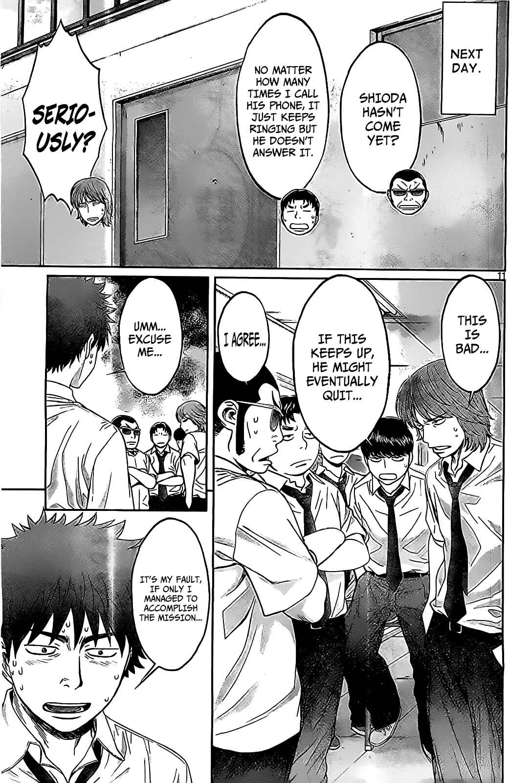 Page 12 Chapter 46 Hantsu x Trash