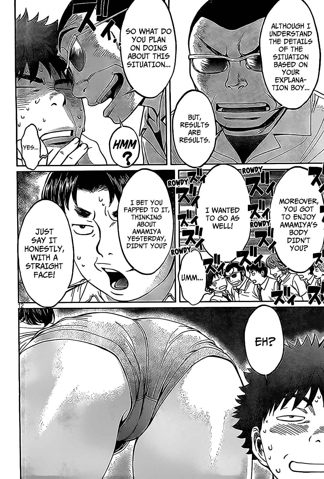 Page 13 Chapter 46 Hantsu x Trash
