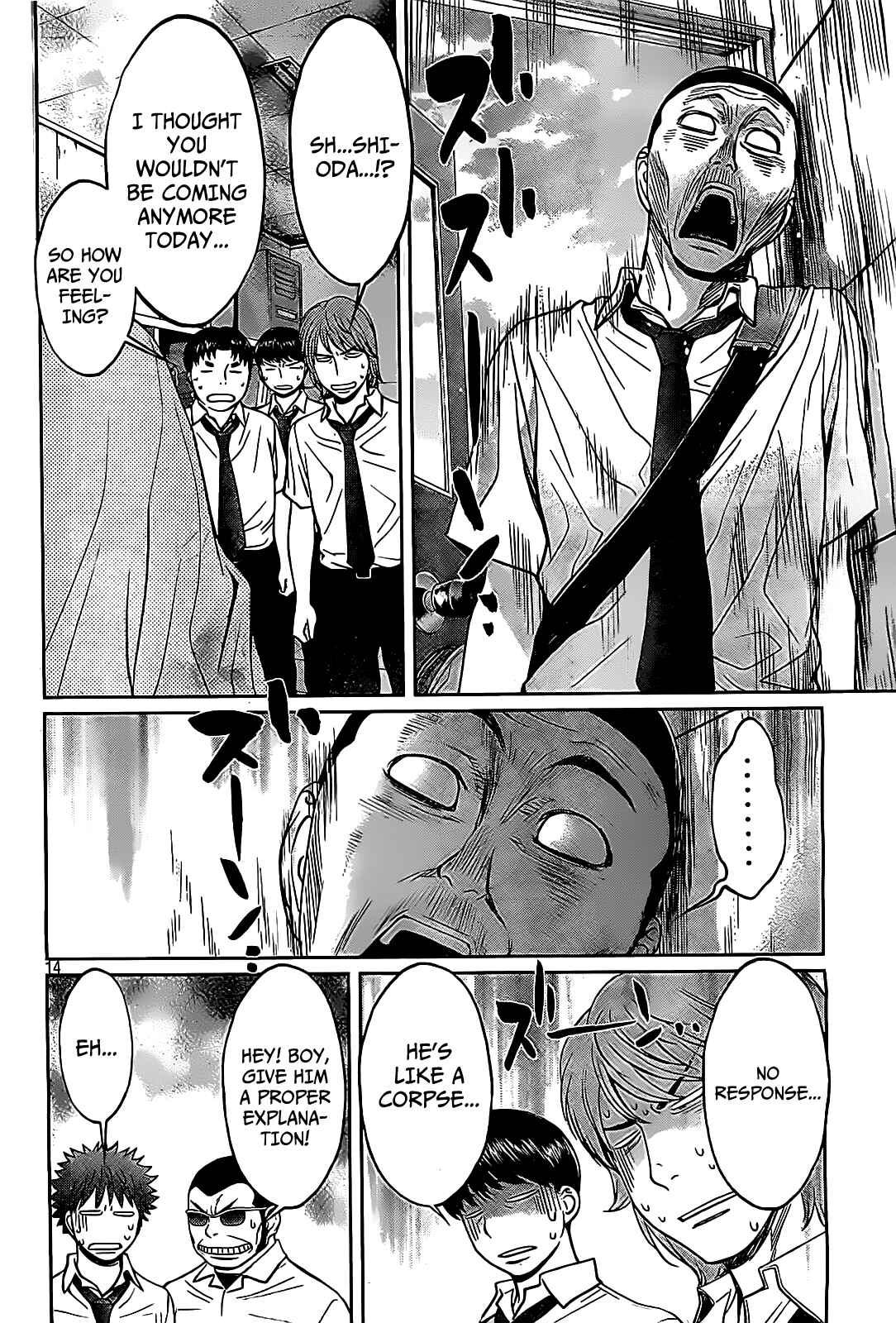 Page 15 Chapter 46 Hantsu x Trash