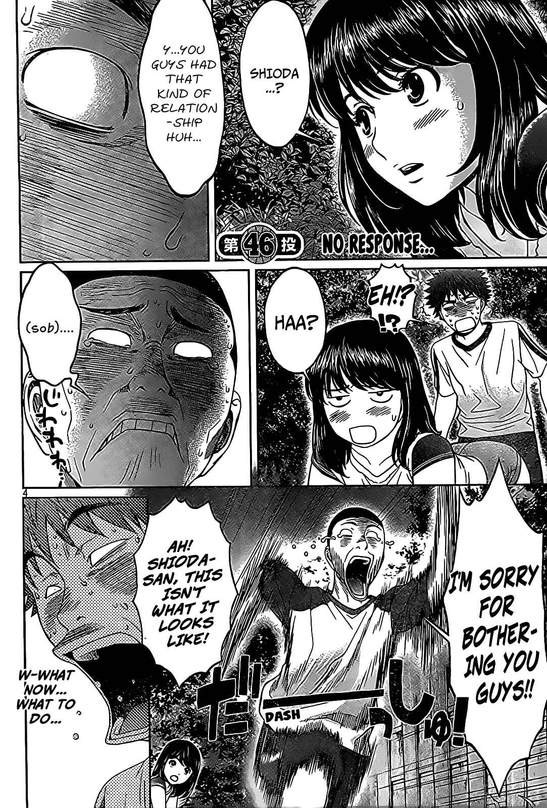 Page 5 Chapter 46 Hantsu x Trash