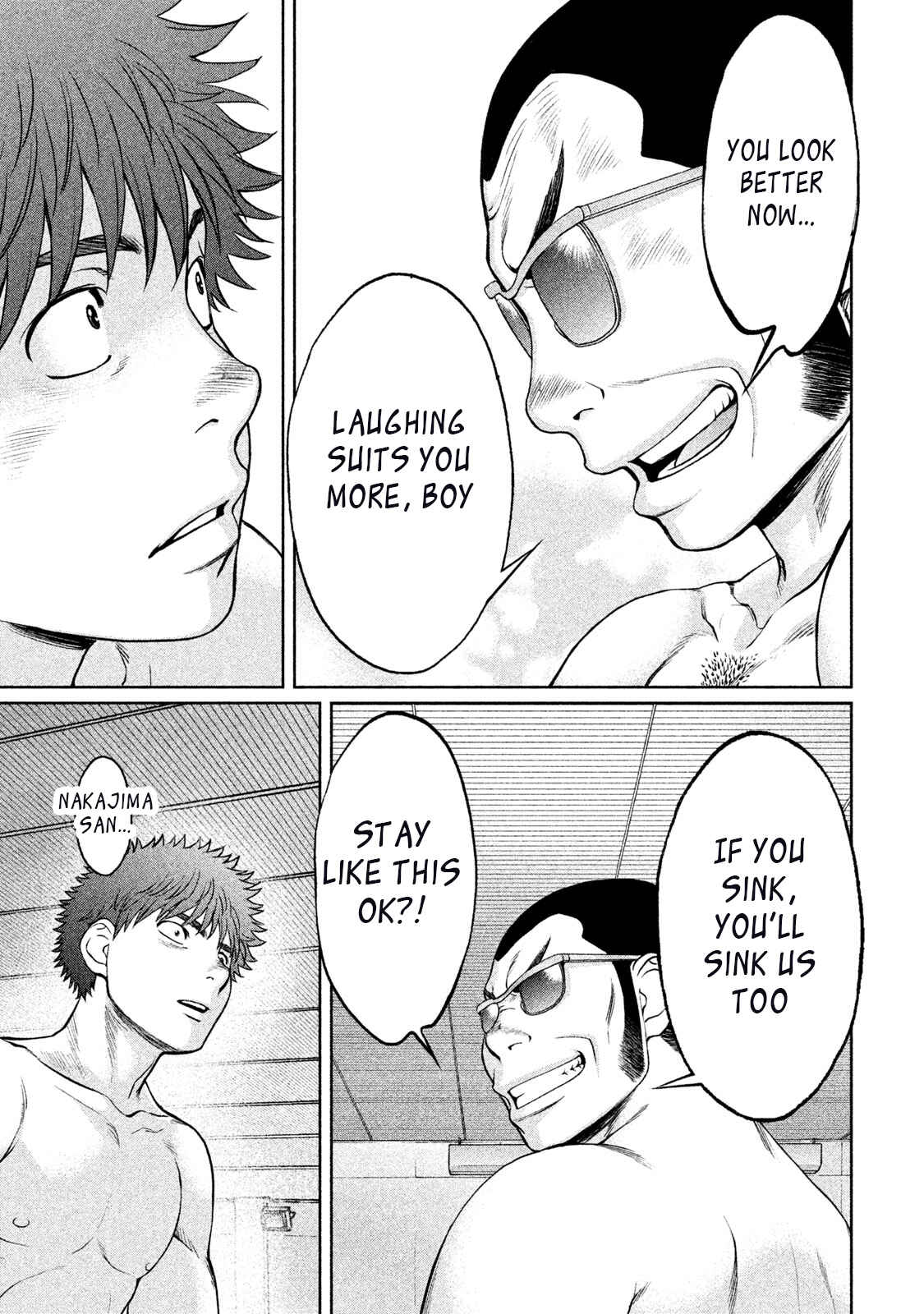 Page 17 Chapter 153 Hantsu x Trash