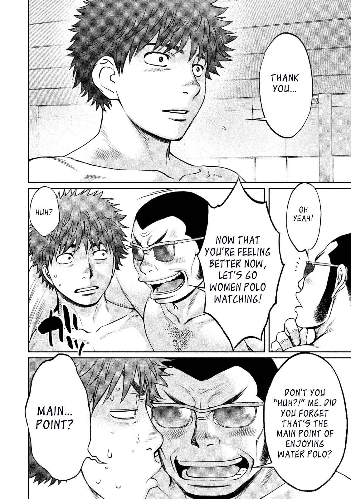 Page 18 Chapter 153 Hantsu x Trash