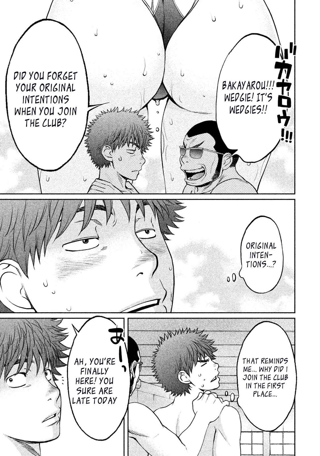Page 19 Chapter 153 Hantsu x Trash