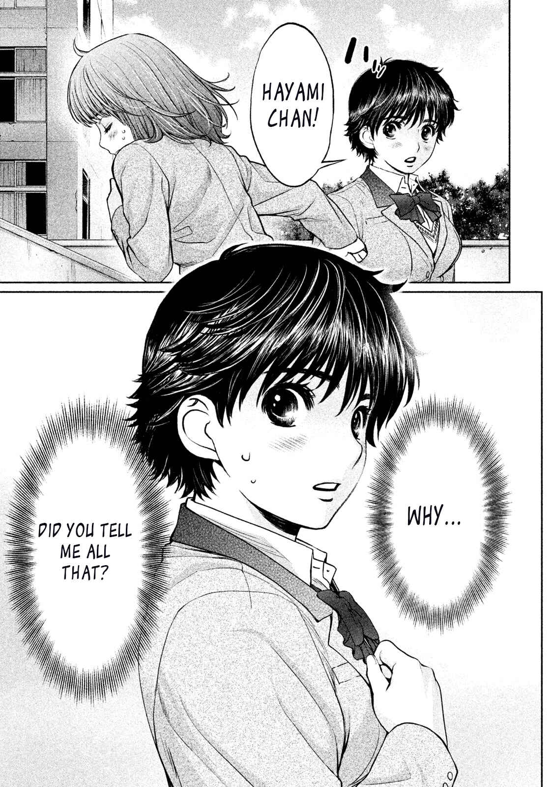 Page 7 Chapter 153 Hantsu x Trash