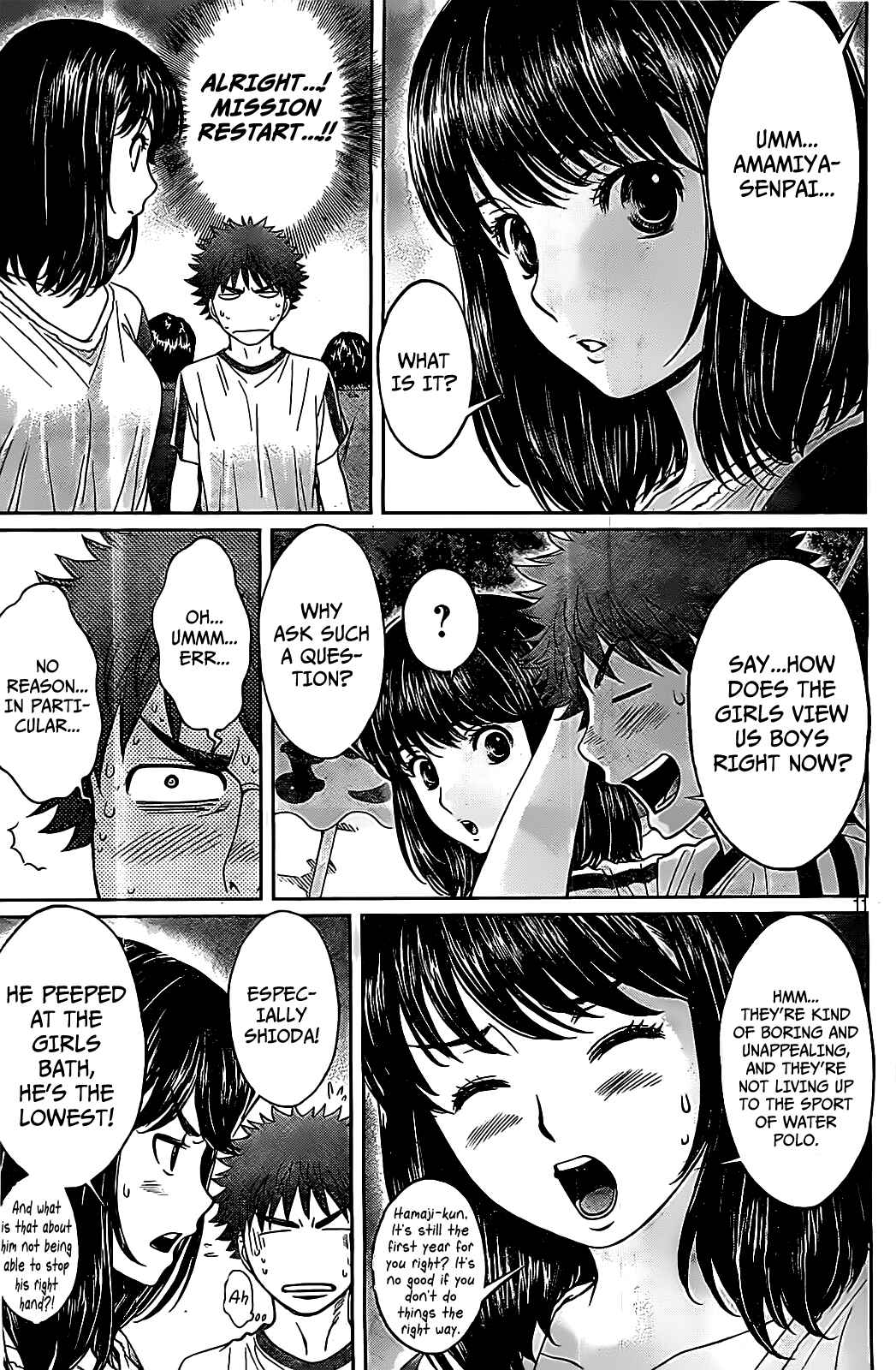Page 12 Chapter 44 Hantsu x Trash
