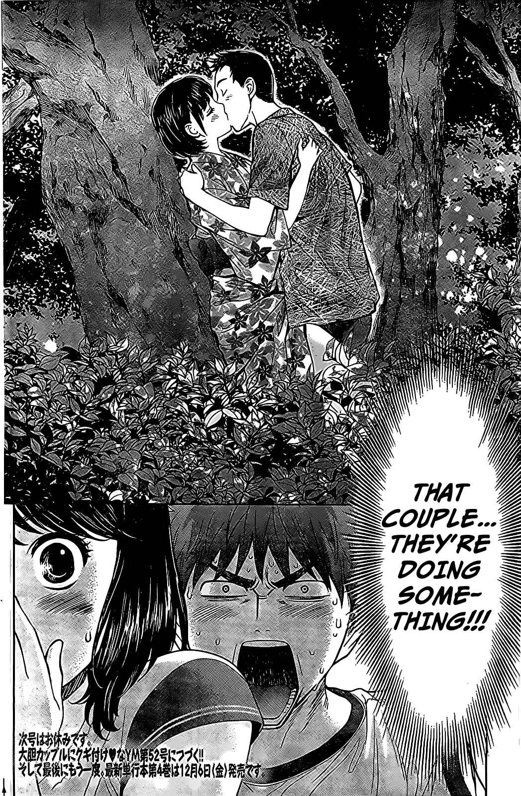 Page 17 Chapter 44 Hantsu x Trash