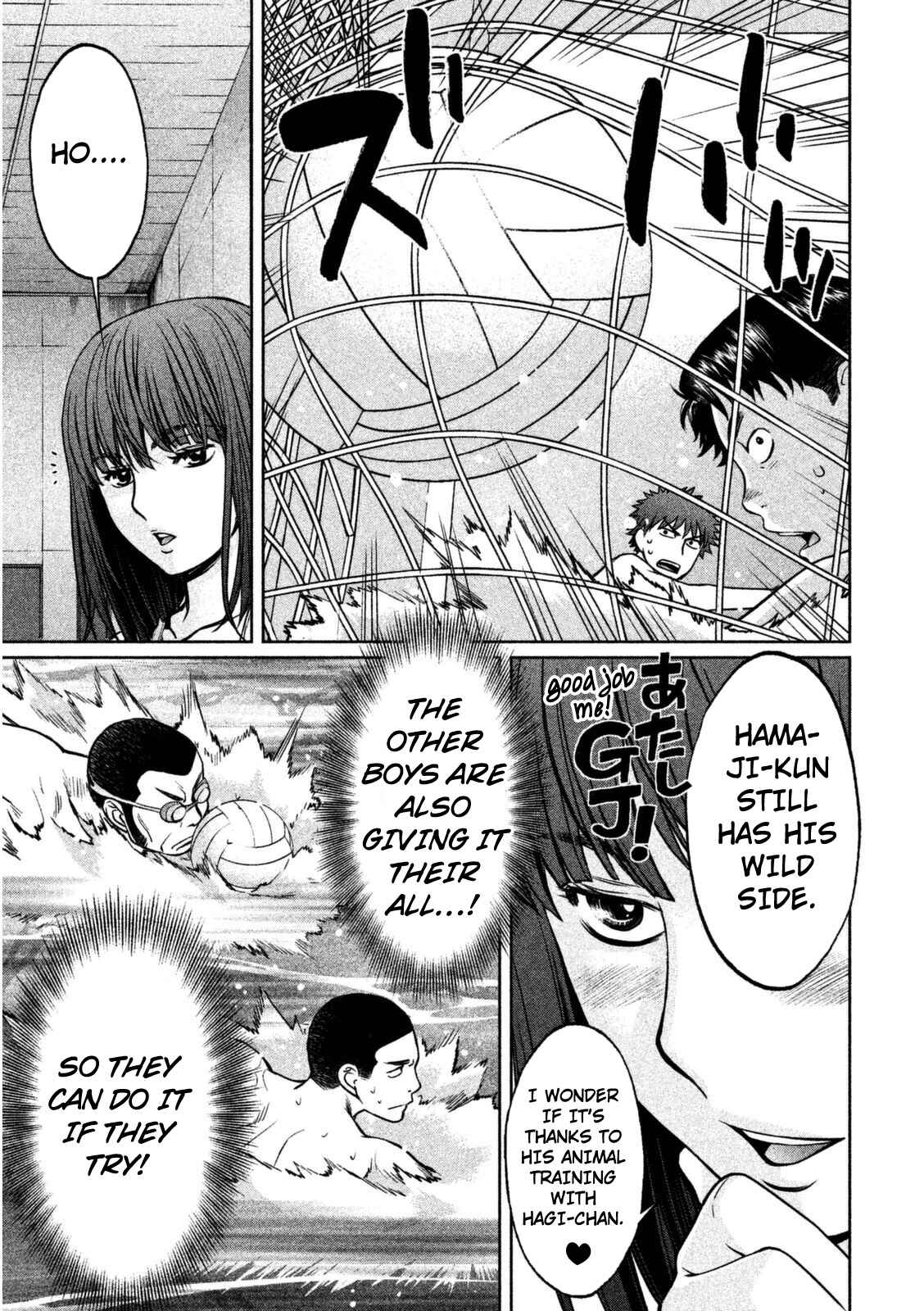 Page 10 Chapter 94 Hantsu x Trash