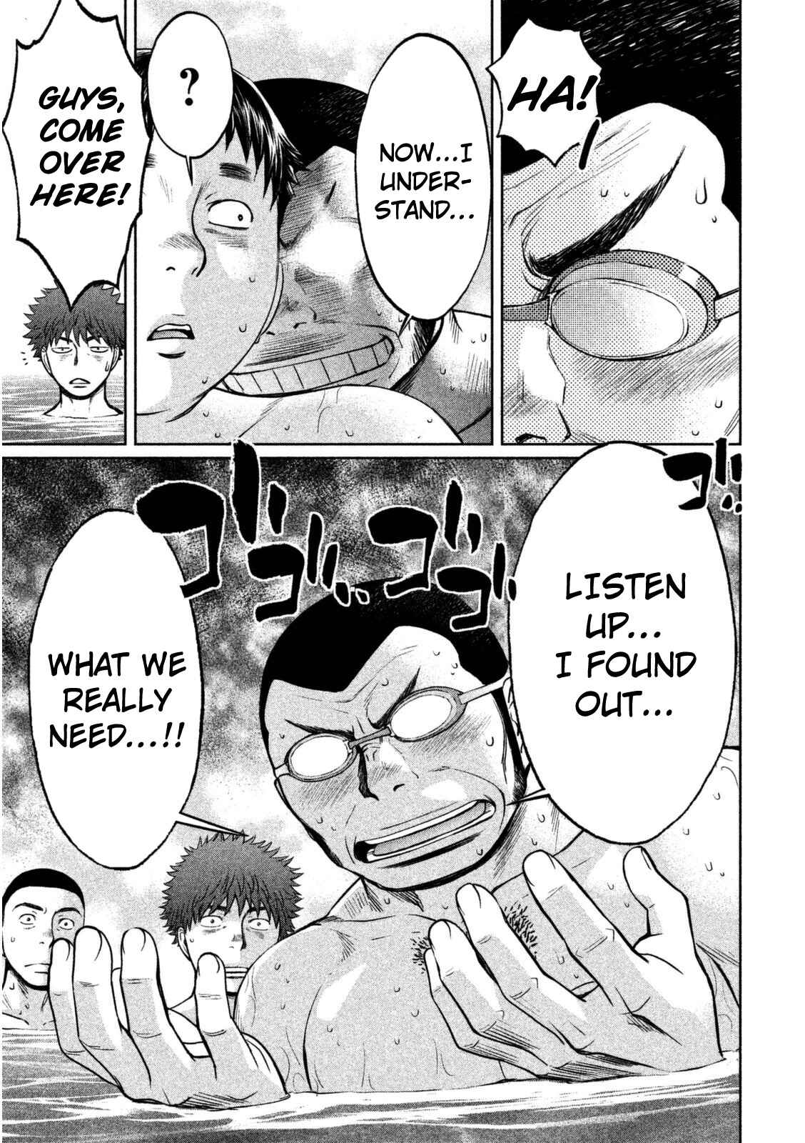 Page 12 Chapter 94 Hantsu x Trash