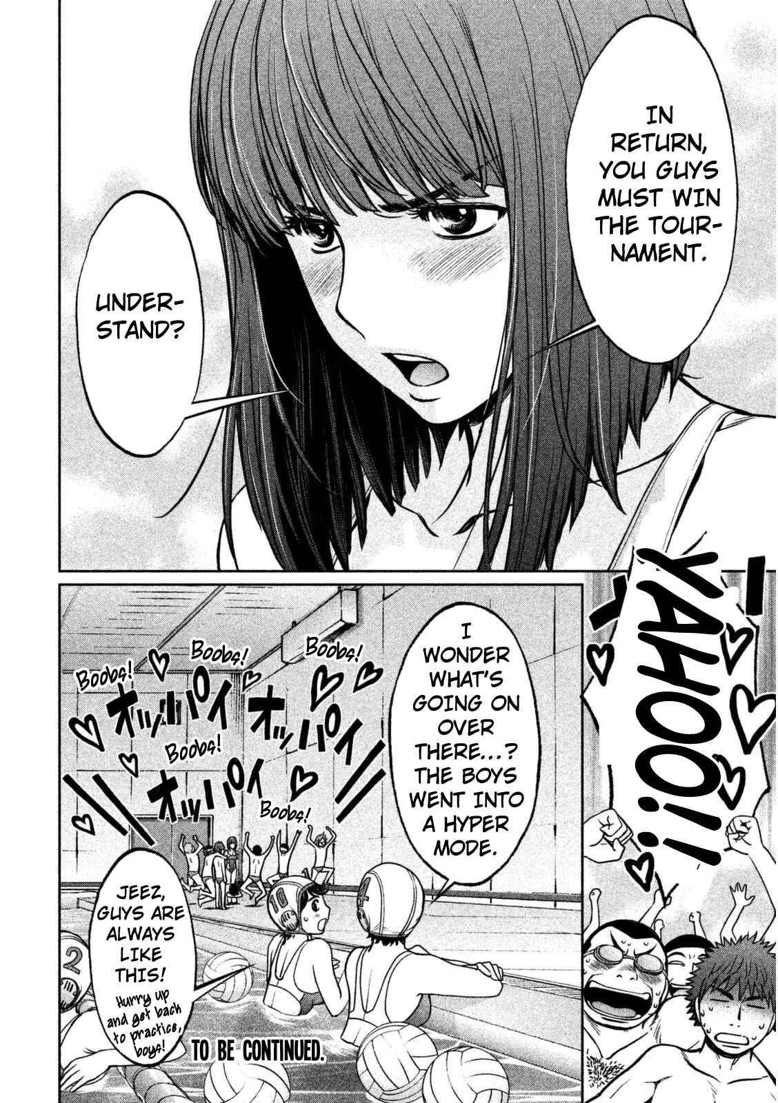 Page 17 Chapter 94 Hantsu x Trash