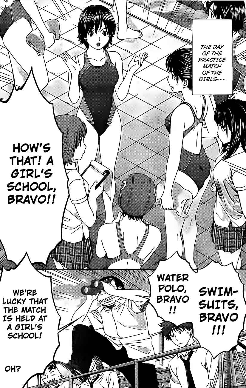 Page 15 Chapter 3 Hantsu x Trash