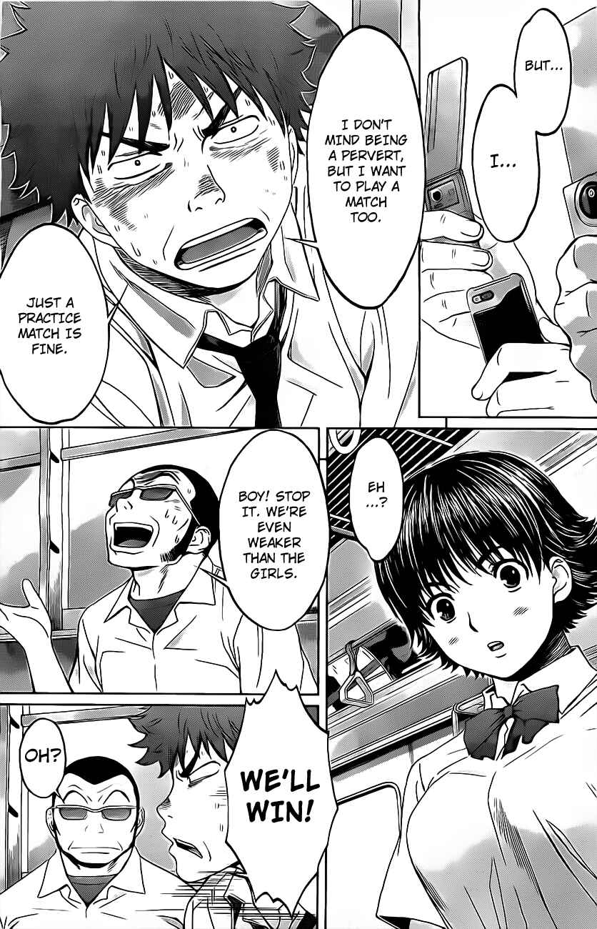 Page 32 Chapter 3 Hantsu x Trash