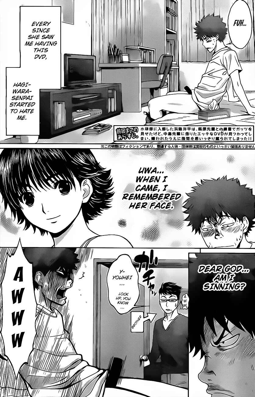 Page 6 Chapter 3 Hantsu x Trash