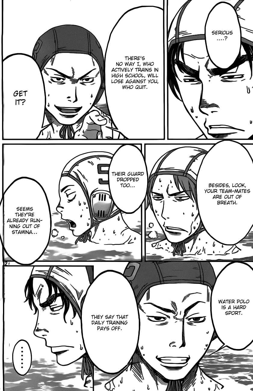 Page 13 Chapter 13 Hantsu x Trash