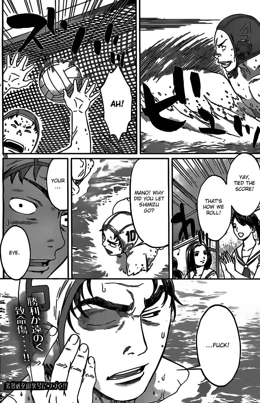 Page 17 Chapter 13 Hantsu x Trash