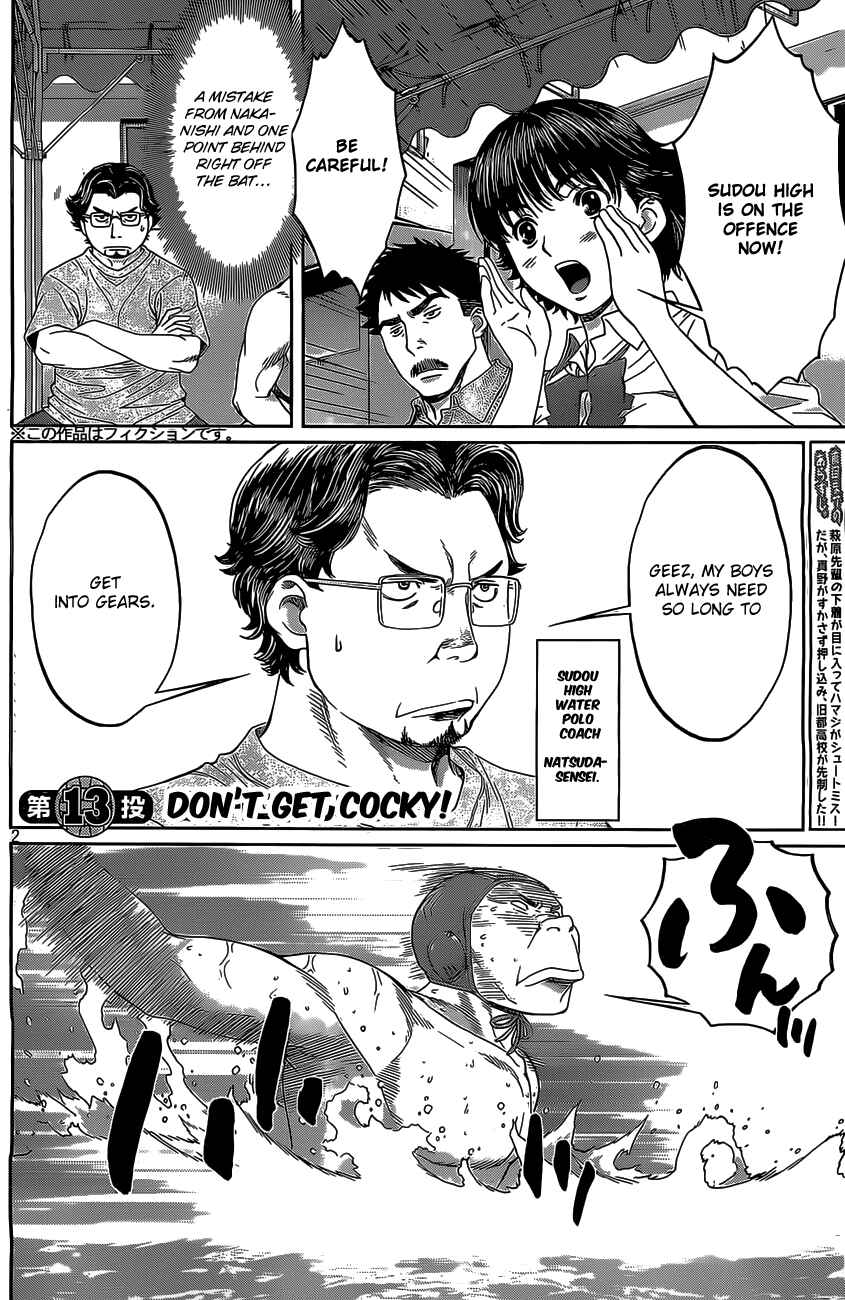 Page 3 Chapter 13 Hantsu x Trash