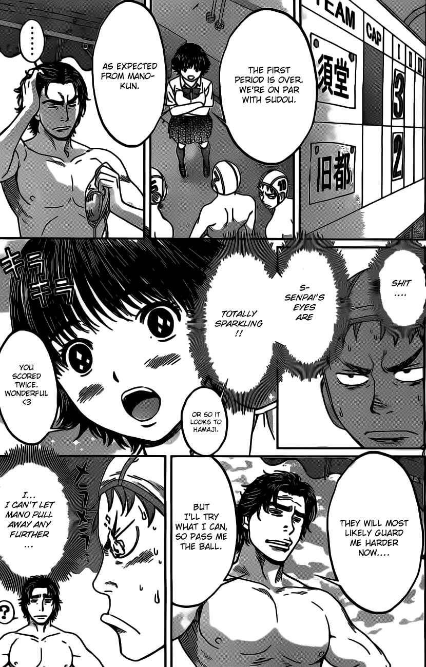 Page 8 Chapter 13 Hantsu x Trash