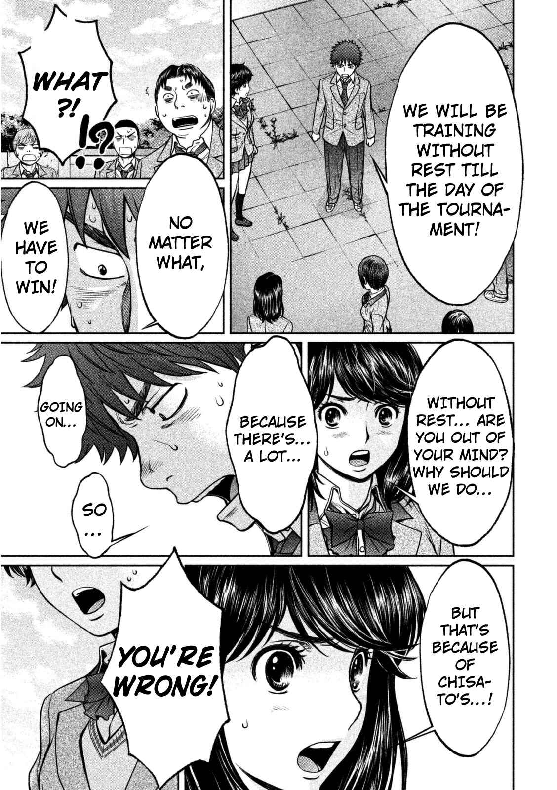 Page 16 Chapter 93 Hantsu x Trash