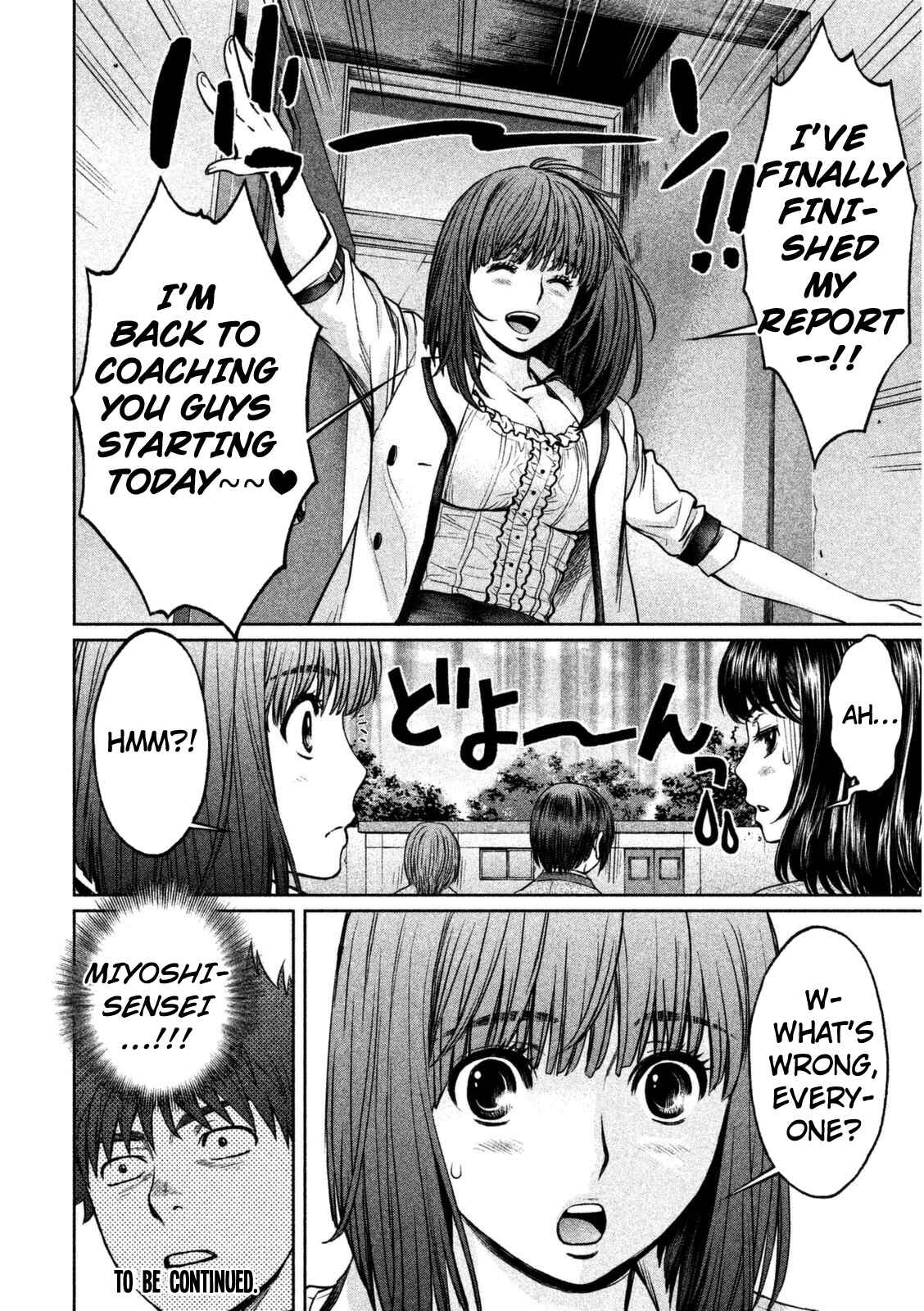 Page 19 Chapter 93 Hantsu x Trash