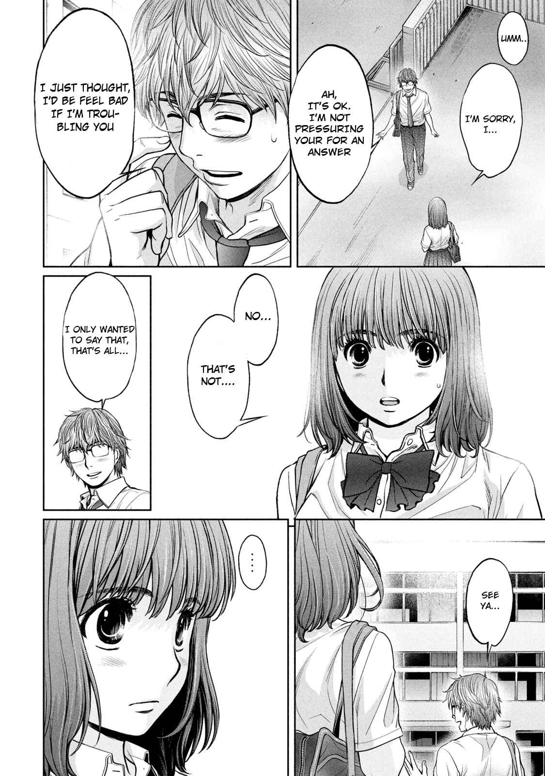 Page 10 Chapter 188 Hantsu x Trash