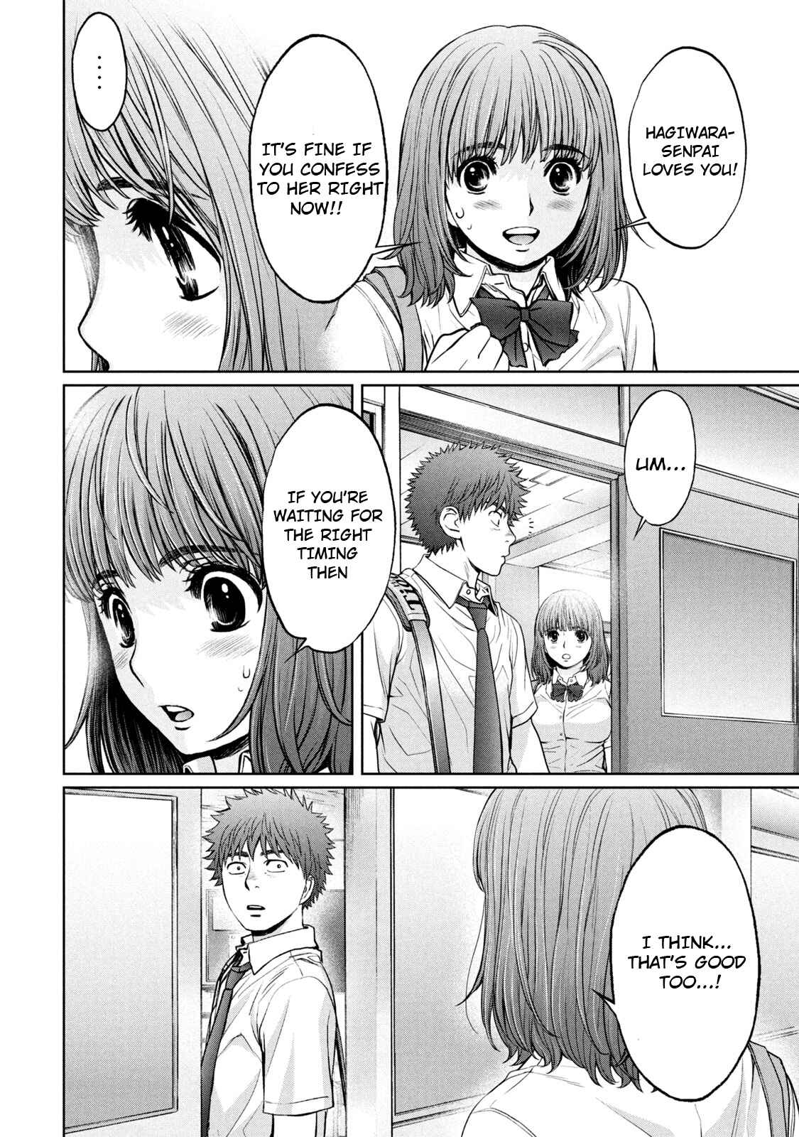 Page 14 Chapter 188 Hantsu x Trash