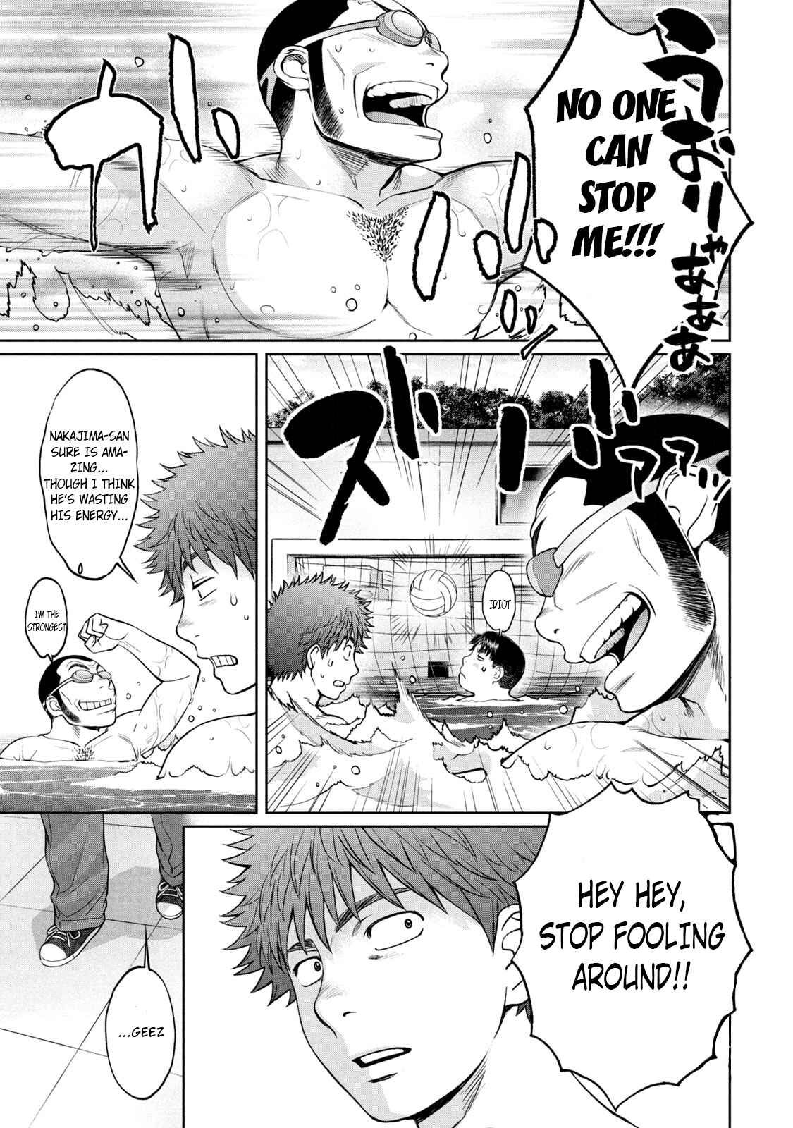 Page 3 Chapter 188 Hantsu x Trash