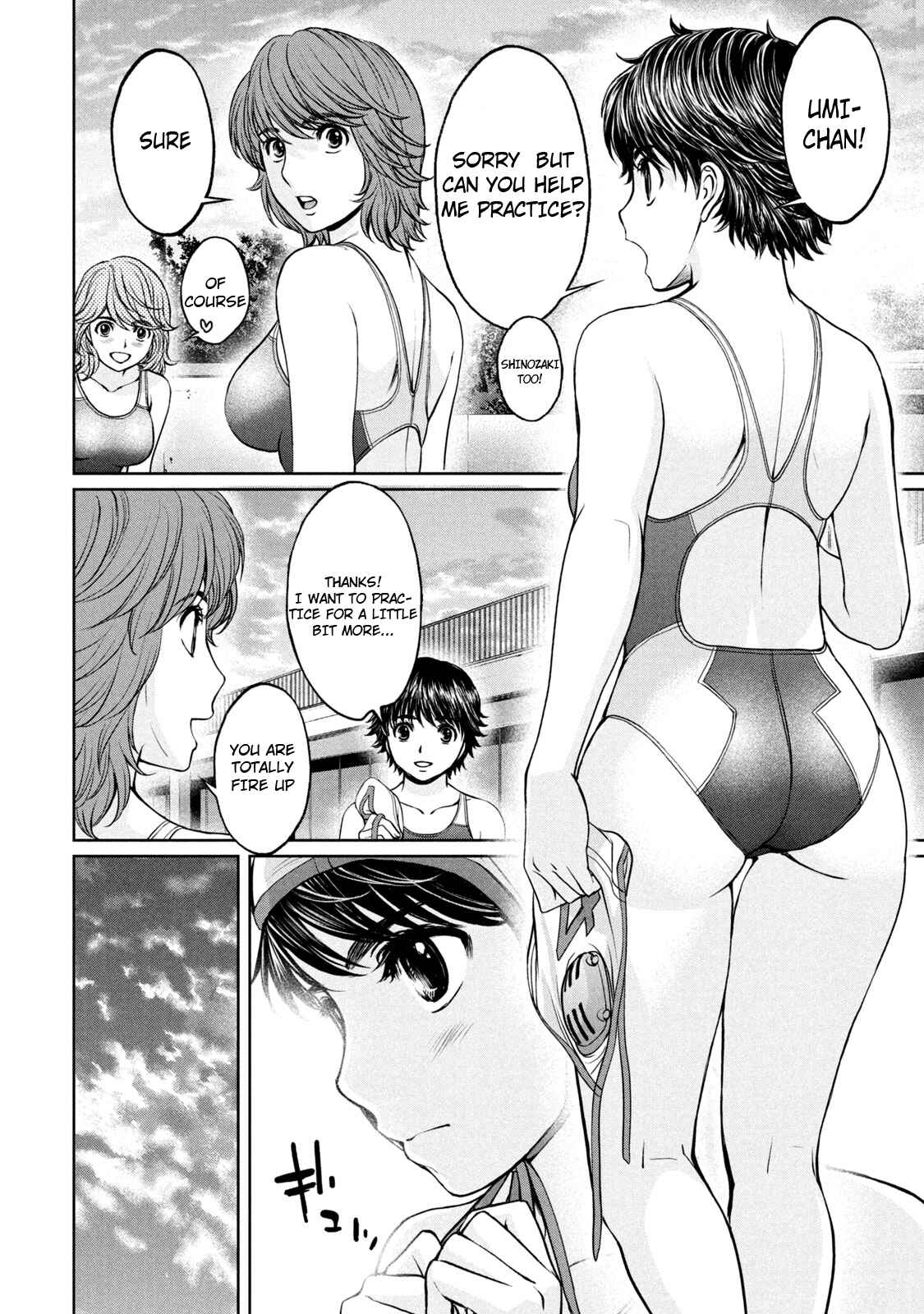 Page 8 Chapter 188 Hantsu x Trash