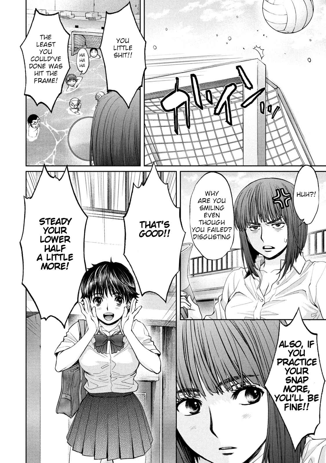 Page 11 Chapter 199 Hantsu x Trash