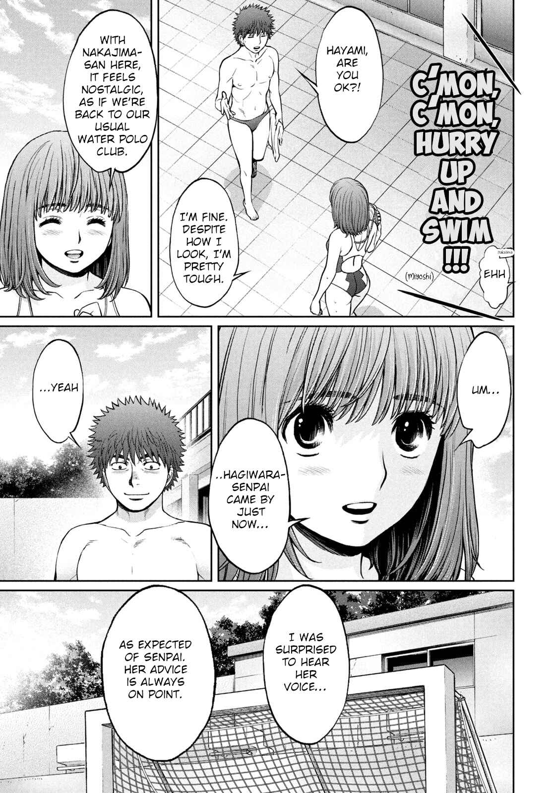 Page 16 Chapter 199 Hantsu x Trash