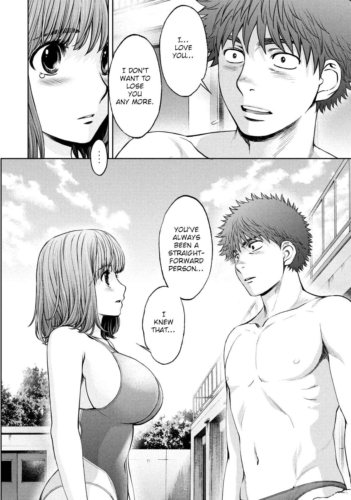 Page 19 Chapter 199 Hantsu x Trash
