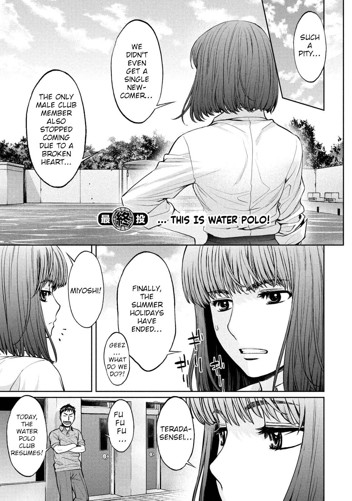 Page 2 Chapter 199 Hantsu x Trash