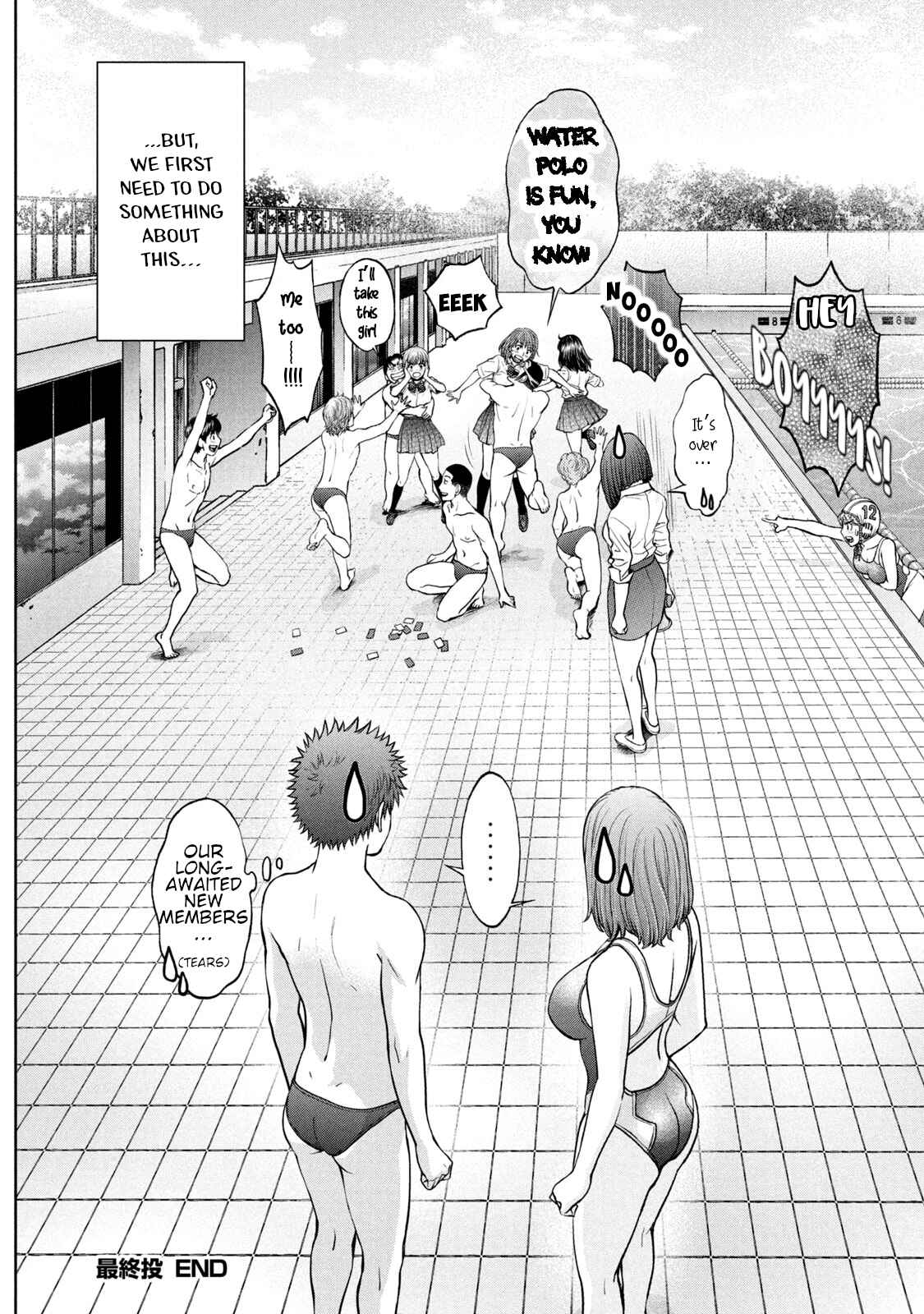 Page 21 Chapter 199 Hantsu x Trash