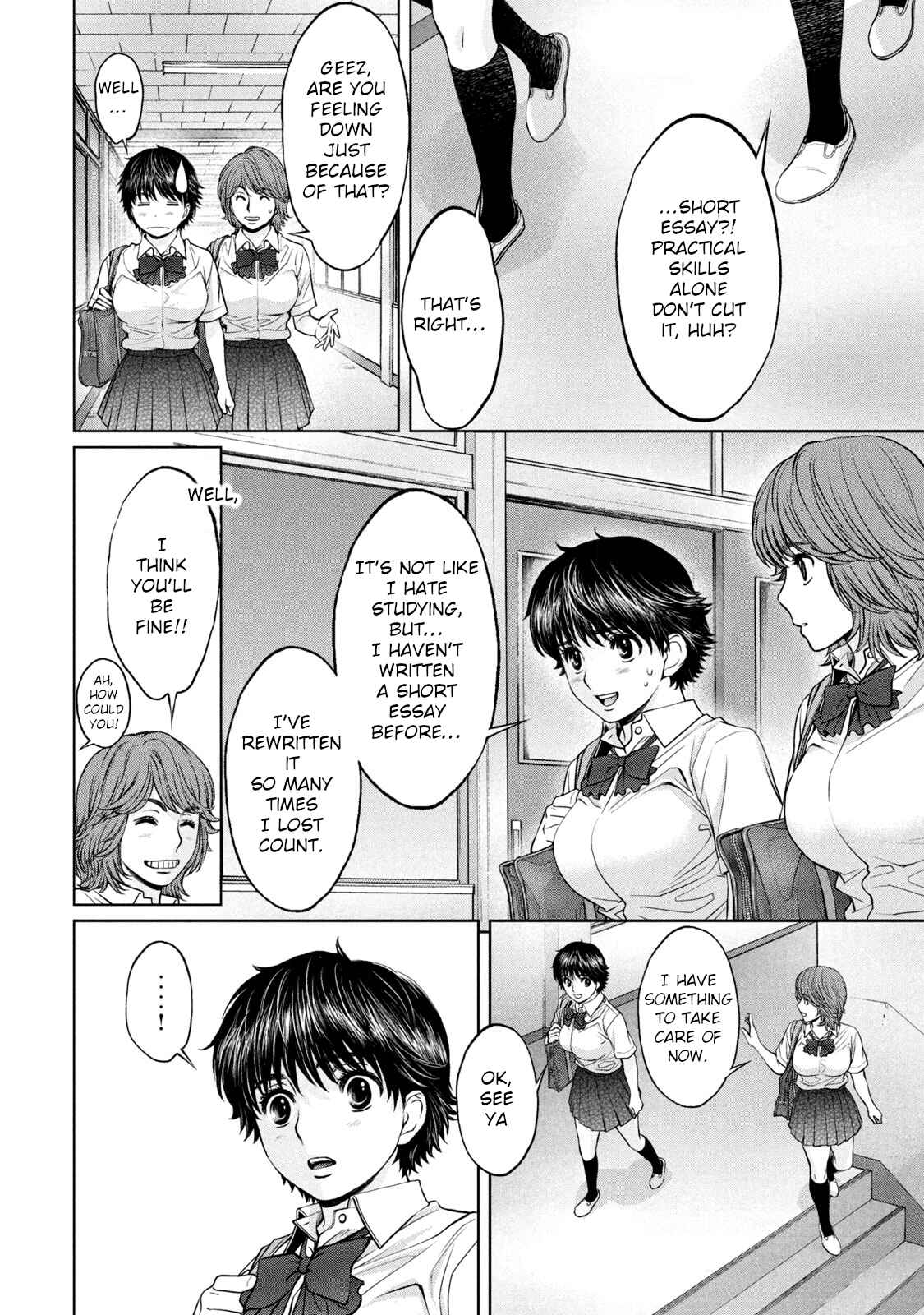 Page 5 Chapter 199 Hantsu x Trash