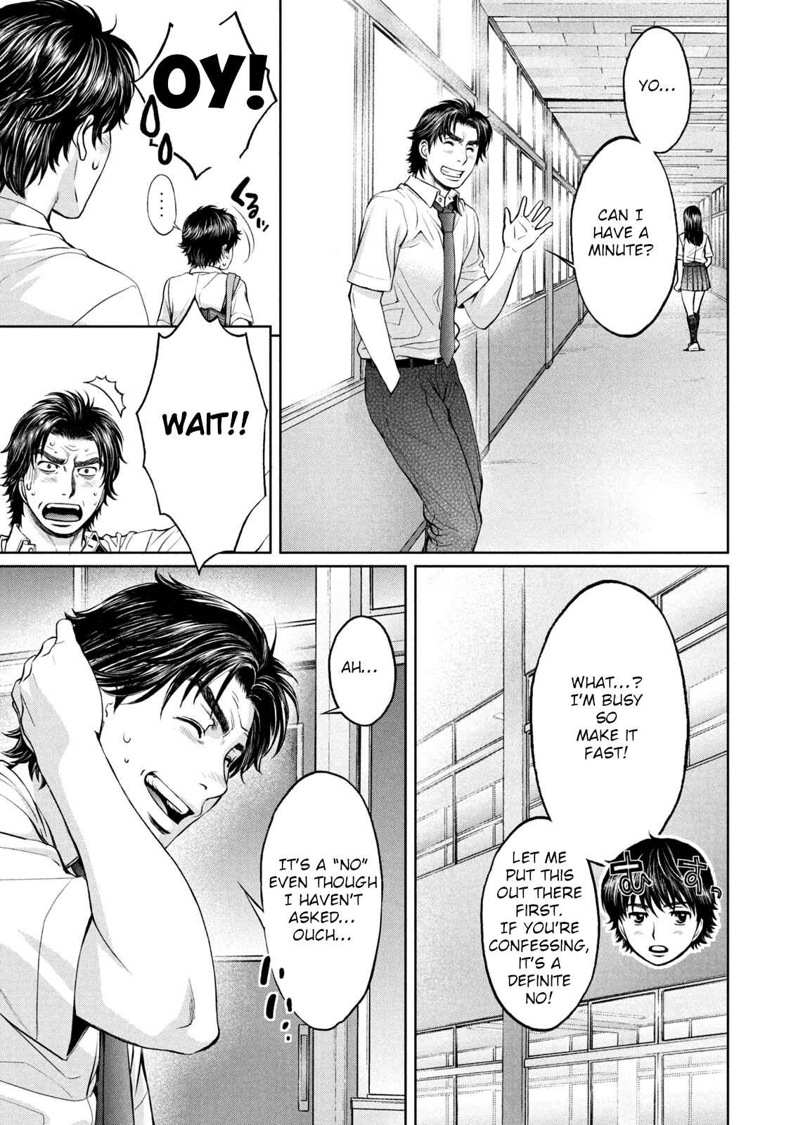 Page 6 Chapter 199 Hantsu x Trash