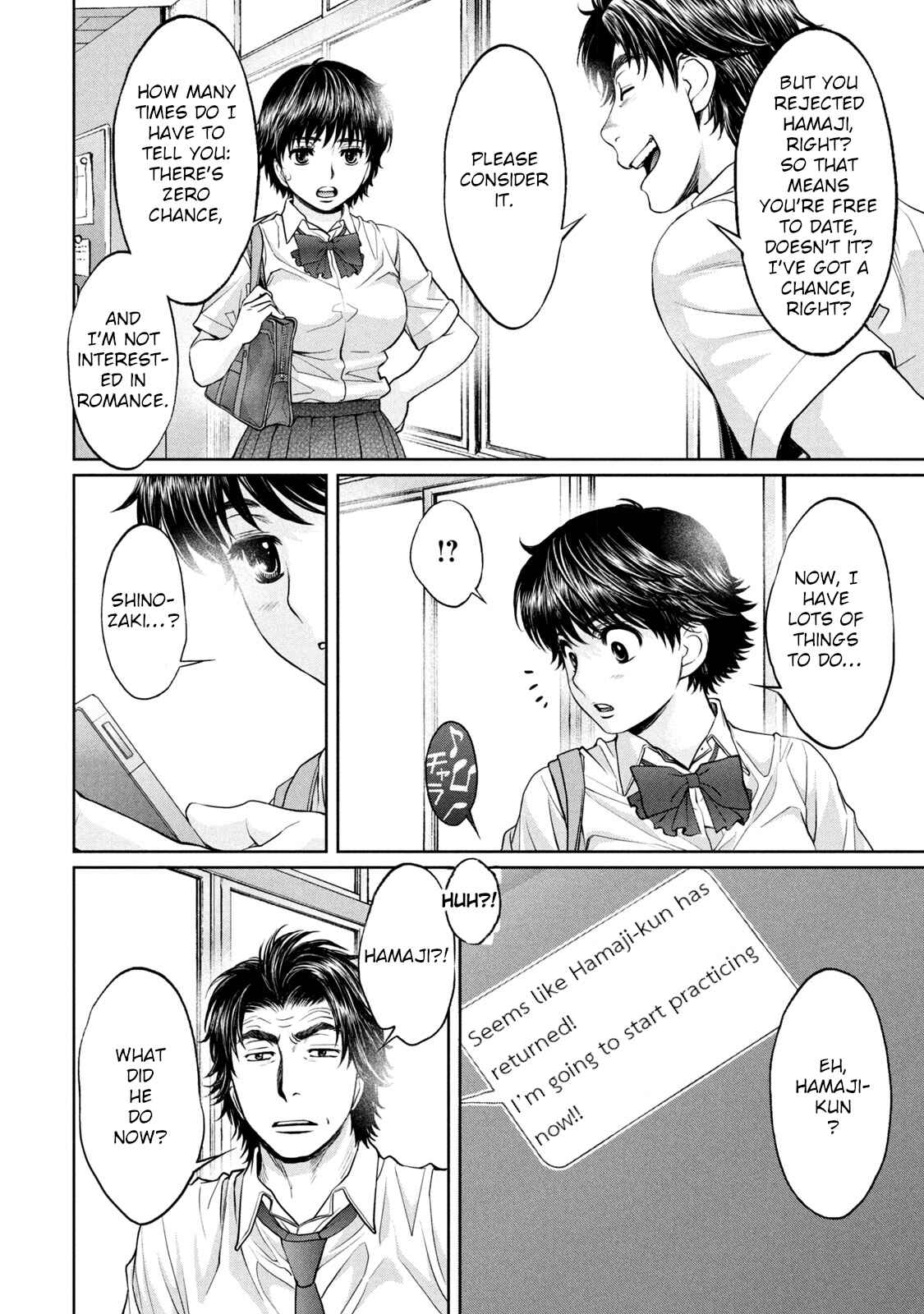 Page 7 Chapter 199 Hantsu x Trash