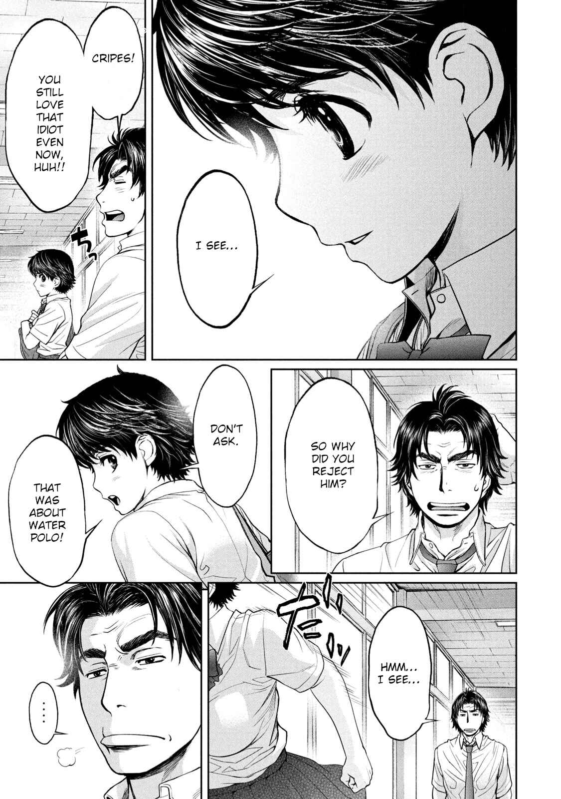 Page 8 Chapter 199 Hantsu x Trash