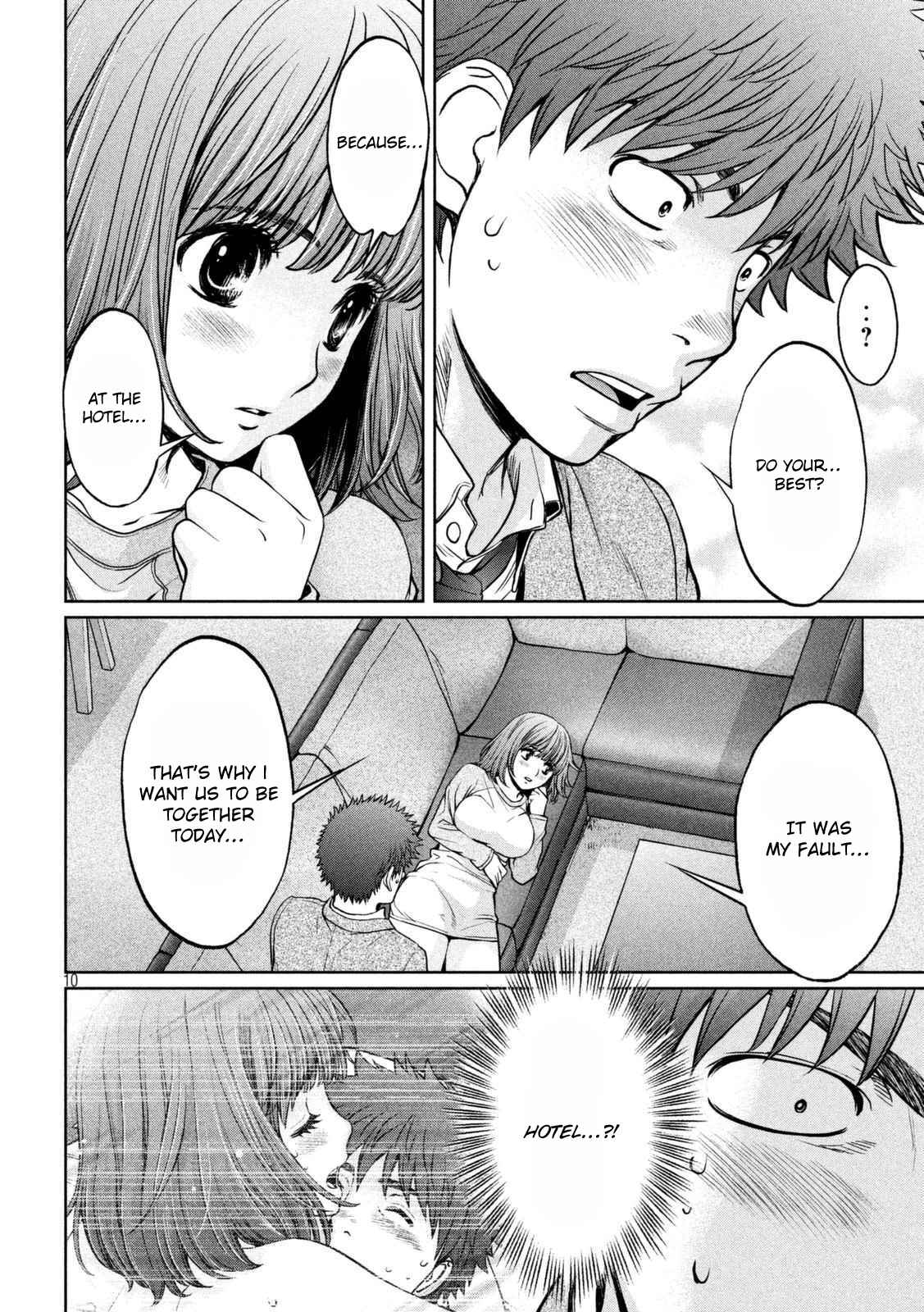 Page 11 Chapter 146 Hantsu x Trash