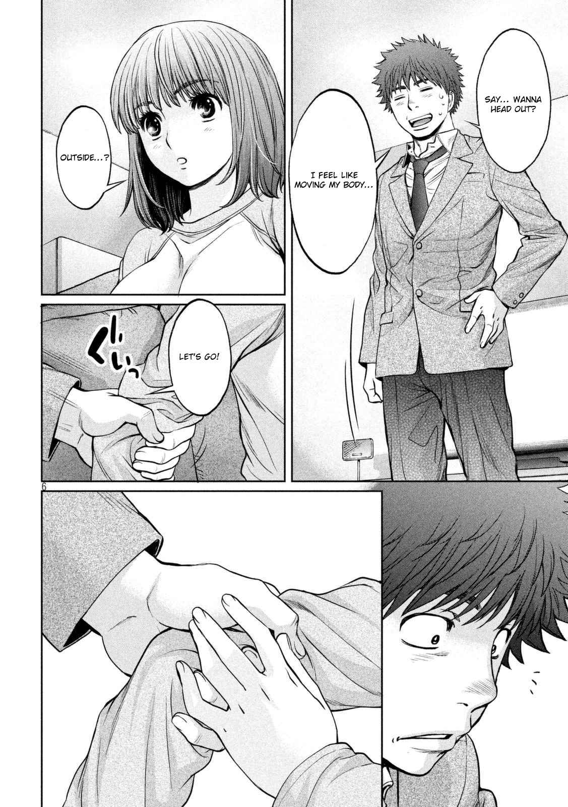 Page 7 Chapter 146 Hantsu x Trash