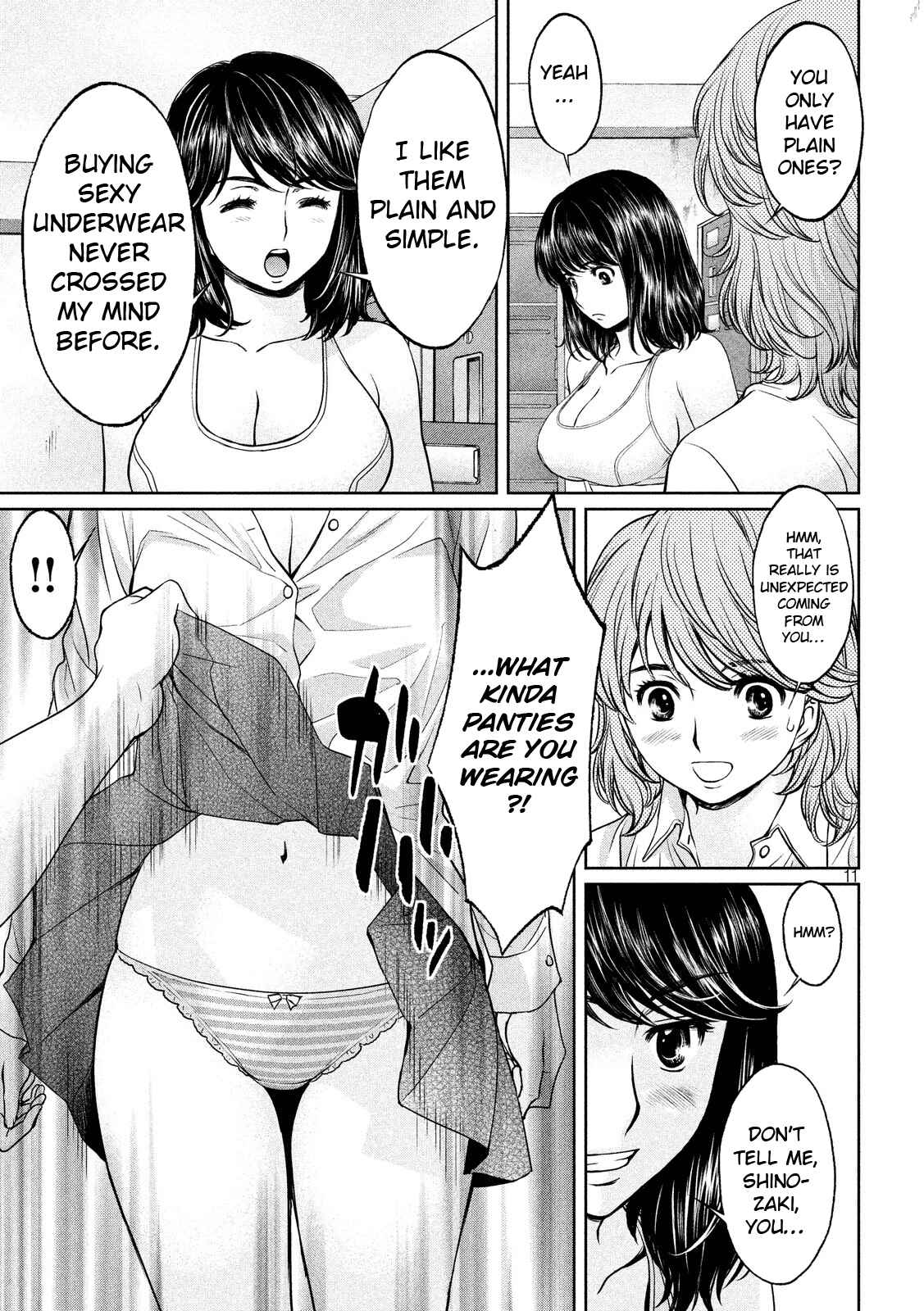 Page 12 Chapter 100 Hantsu x Trash