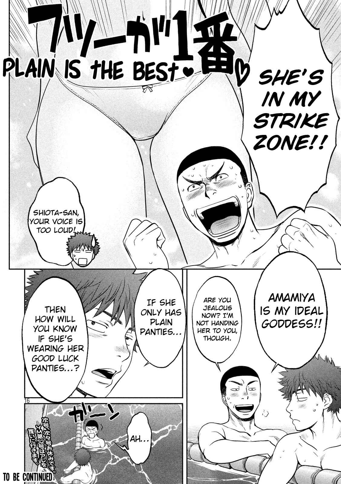 Page 17 Chapter 100 Hantsu x Trash