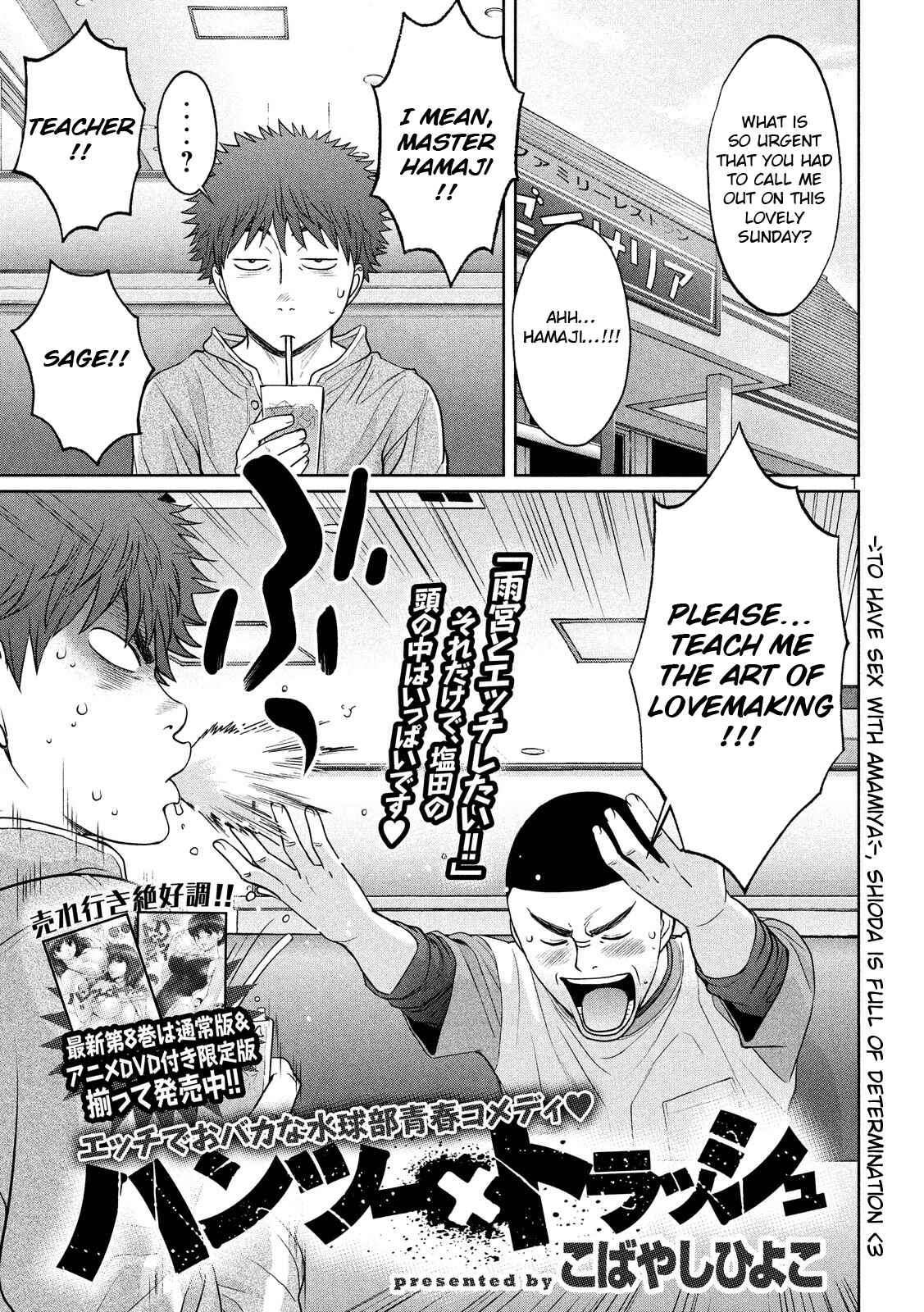 Page 2 Chapter 100 Hantsu x Trash
