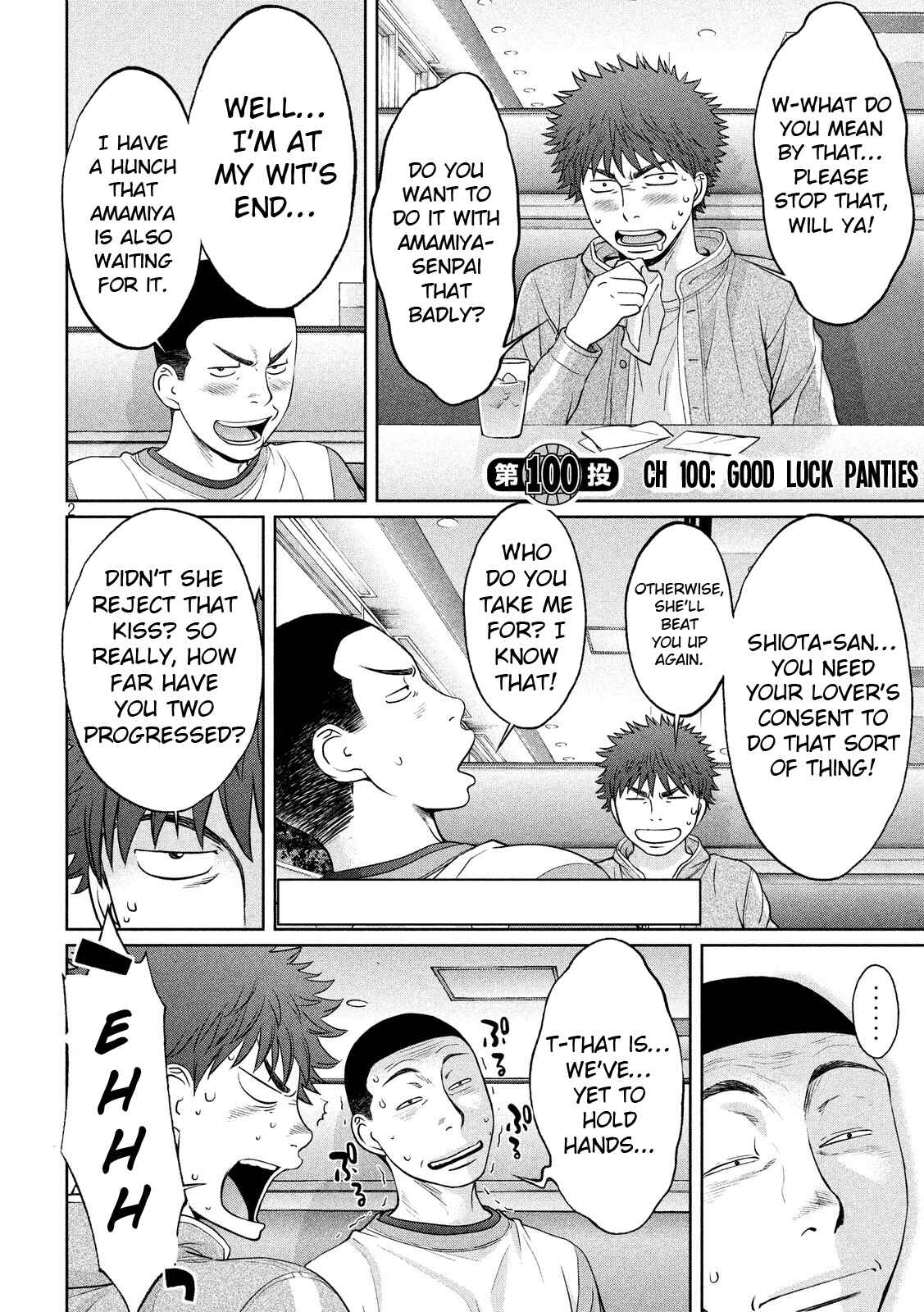 Page 3 Chapter 100 Hantsu x Trash