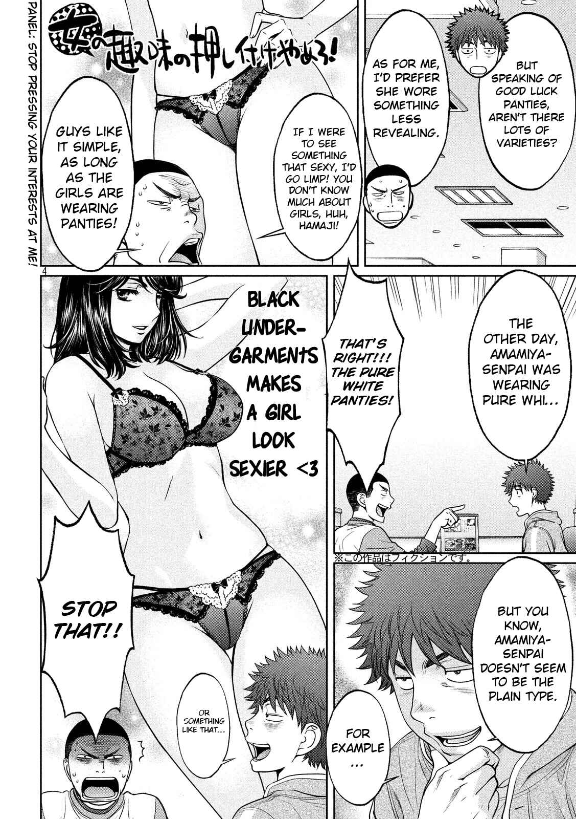 Page 5 Chapter 100 Hantsu x Trash